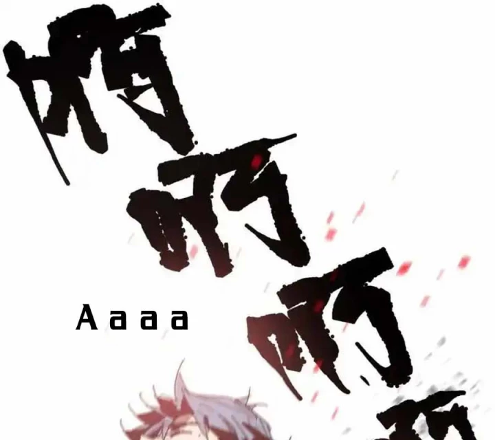 Ác Mộng Bắt Đầu Chapter 33 - Trang 2