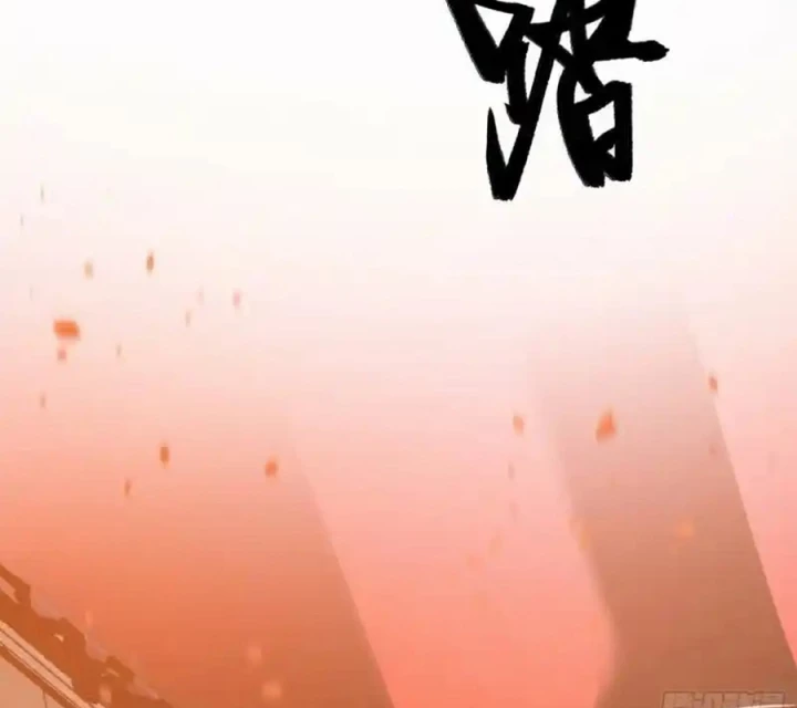 Ác Mộng Bắt Đầu Chapter 36 - Trang 2
