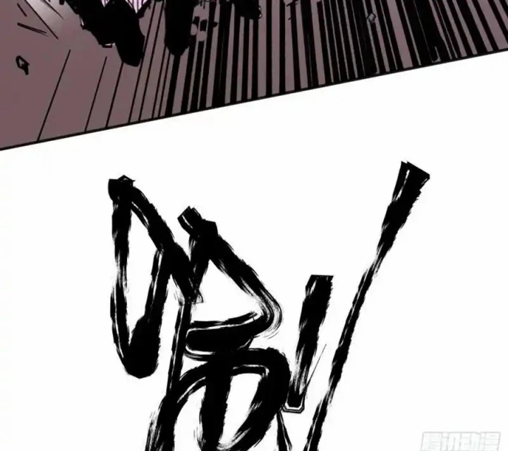 Ác Mộng Bắt Đầu Chapter 36 - Trang 2