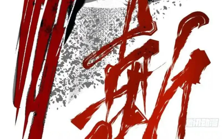 Ác Mộng Bắt Đầu Chapter 37 - Trang 2