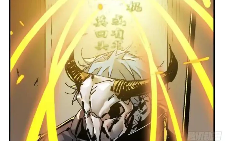 Ác Mộng Bắt Đầu Chapter 37 - Trang 2