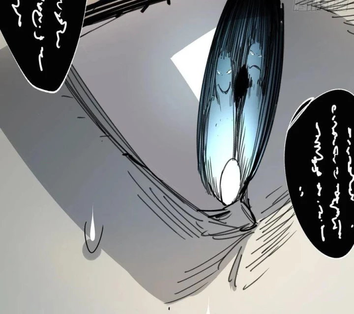 Ác Mộng Bắt Đầu Chapter 38 - Trang 2
