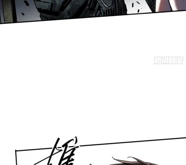 Ác Mộng Bắt Đầu Chapter 39 - Trang 2