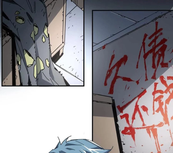 Ác Mộng Bắt Đầu Chapter 39 - Trang 2