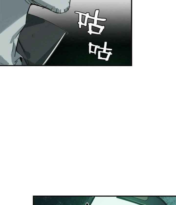 Ác Mộng Bắt Đầu Chapter 4 - Trang 2