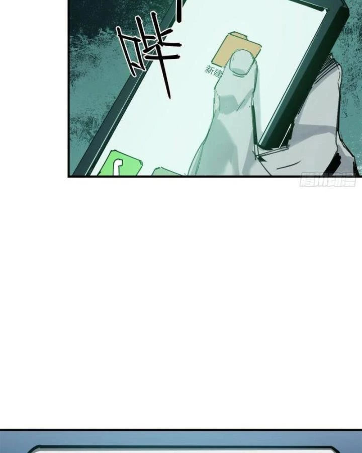 Ác Mộng Bắt Đầu Chapter 4 - Trang 2