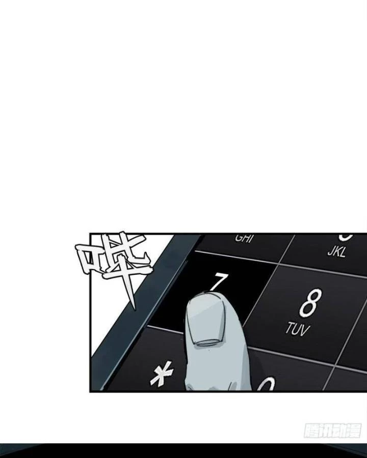 Ác Mộng Bắt Đầu Chapter 4 - Trang 2