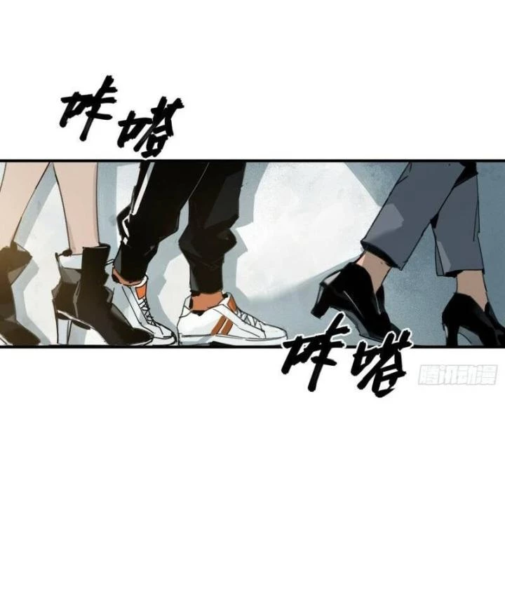 Ác Mộng Bắt Đầu Chapter 5 - Trang 2