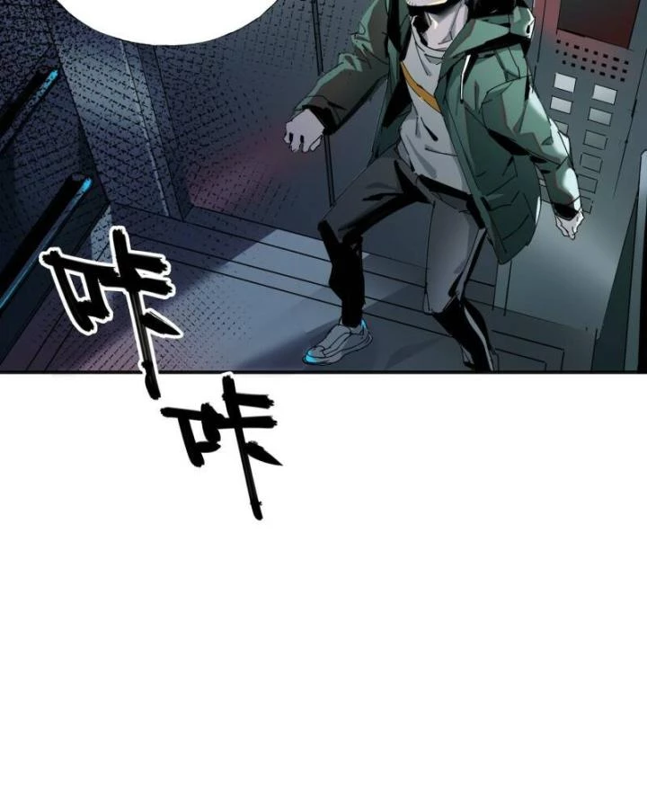 Ác Mộng Bắt Đầu Chapter 6 - Trang 2