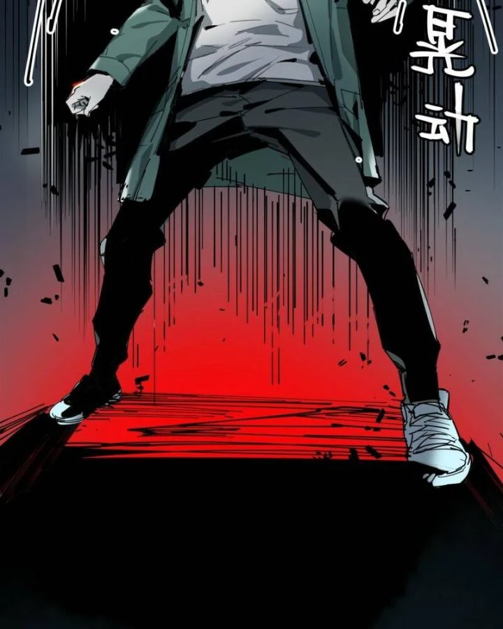 Ác Mộng Bắt Đầu Chapter 6 - Trang 2