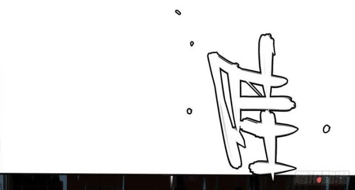 Ác Mộng Bắt Đầu Chapter 6 - Trang 2