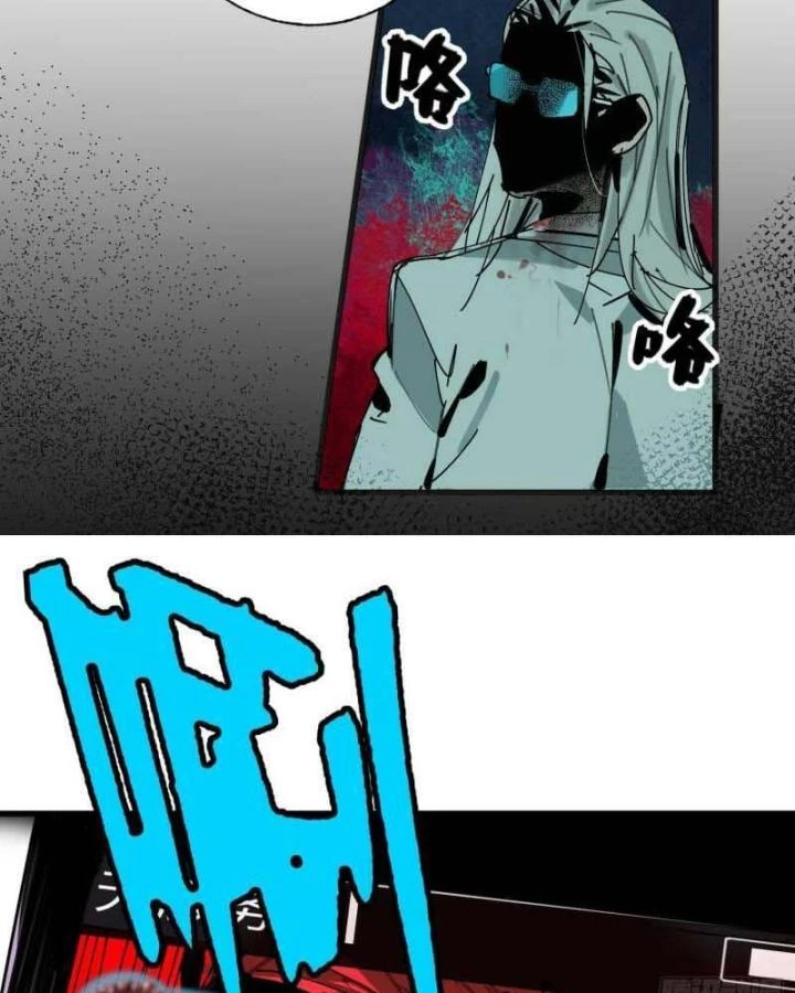 Ác Mộng Bắt Đầu Chapter 8 - Trang 2