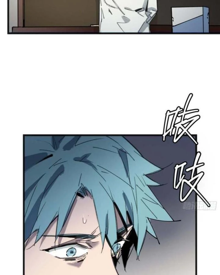 Ác Mộng Bắt Đầu Chapter 8 - Trang 2