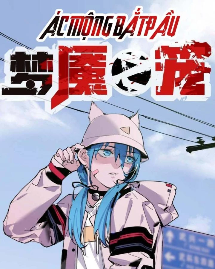 Ác Mộng Bắt Đầu Chapter 8 - Trang 2