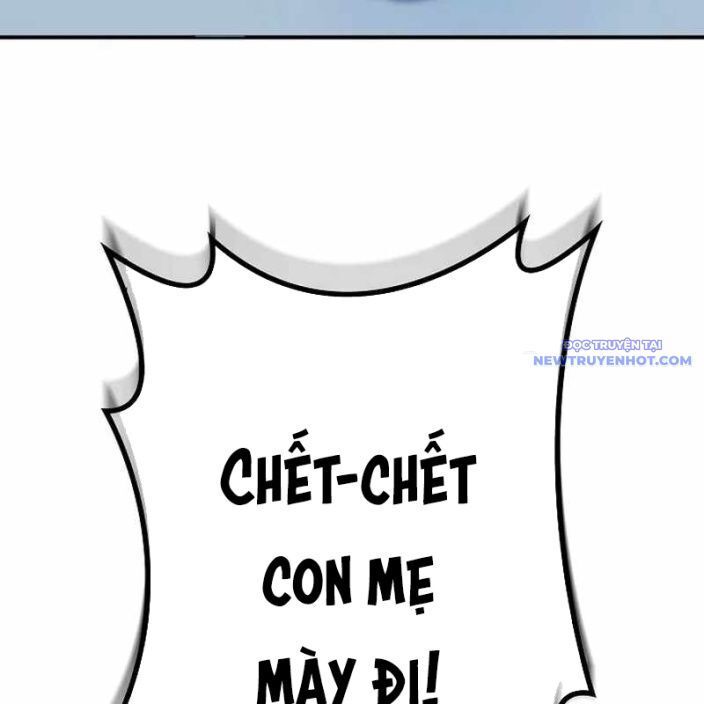 Ác Nhân Lồng Bát Giác Chapter 1 - Trang 2