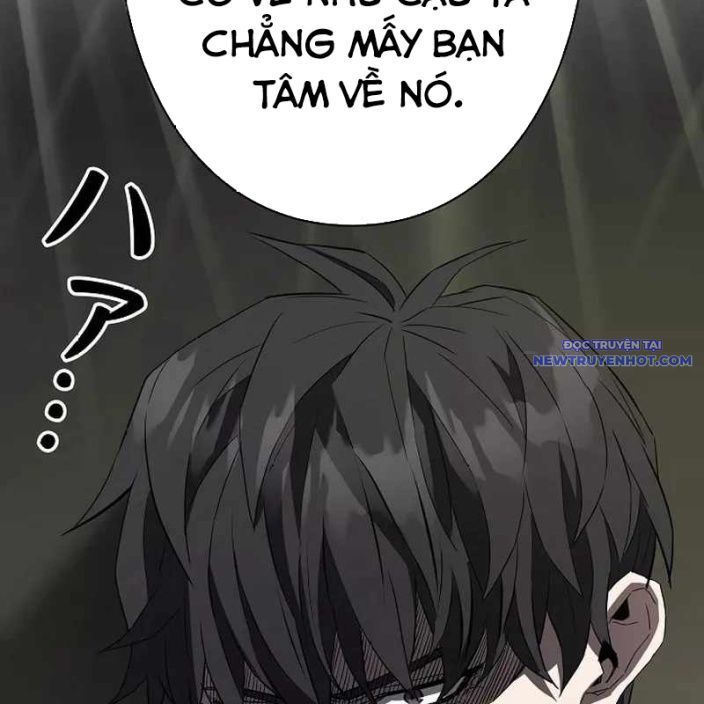 Ác Nhân Lồng Bát Giác Chapter 1 - Trang 2