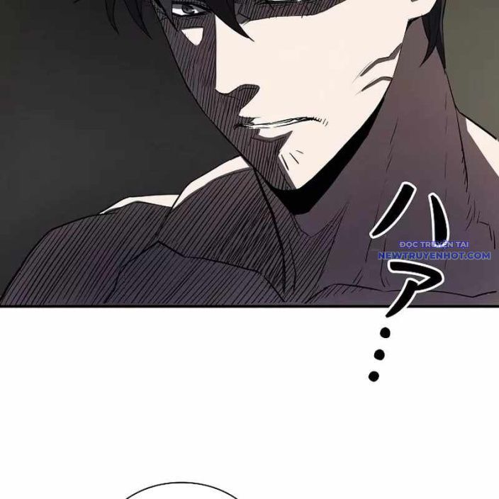 Ác Nhân Lồng Bát Giác Chapter 1 - Trang 2