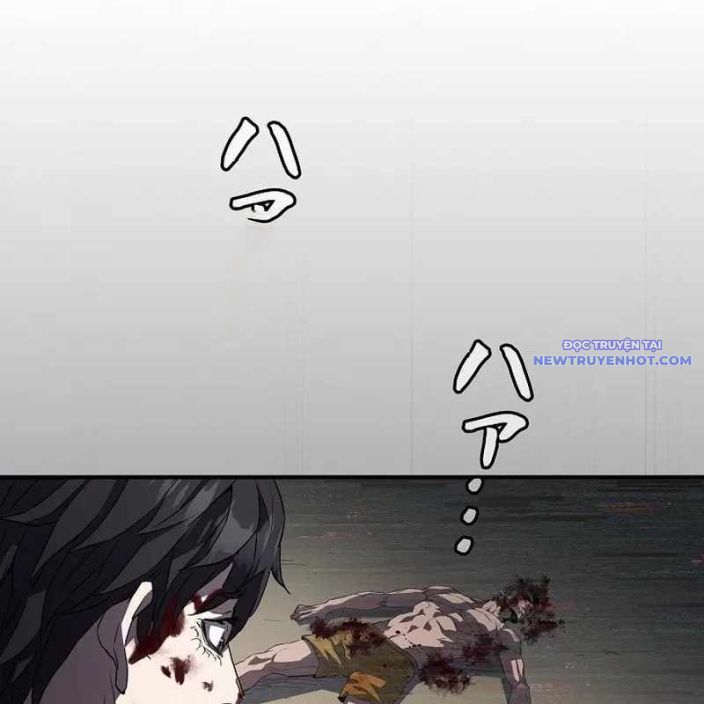 Ác Nhân Lồng Bát Giác Chapter 1 - Trang 2