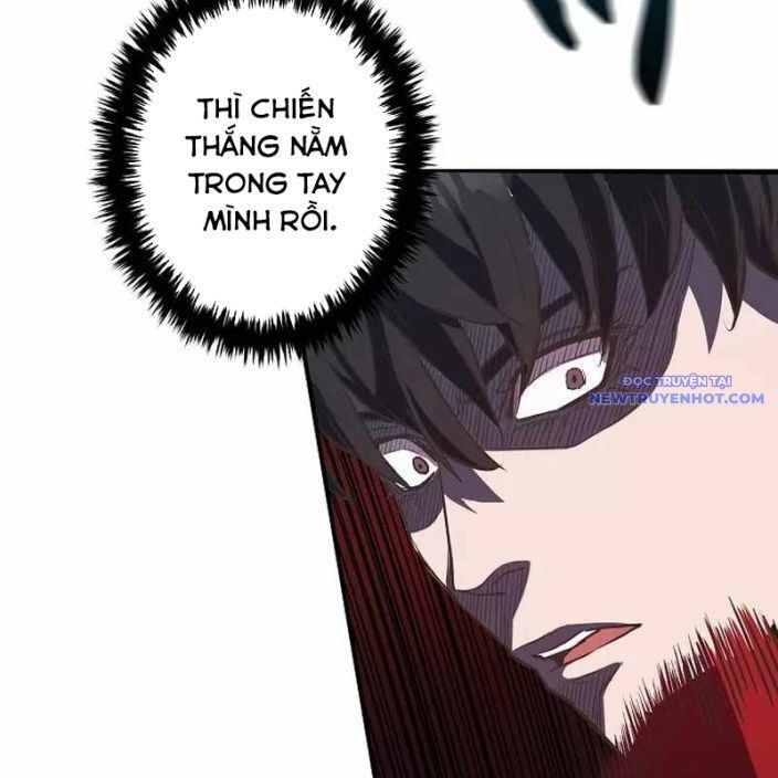 Ác Nhân Lồng Bát Giác Chapter 1 - Trang 2