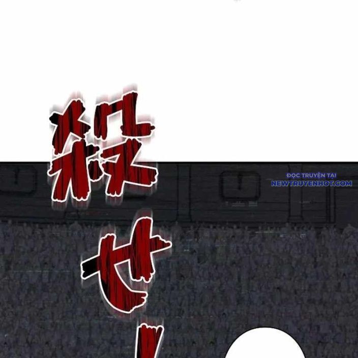 Ác Nhân Lồng Bát Giác Chapter 1 - Trang 2
