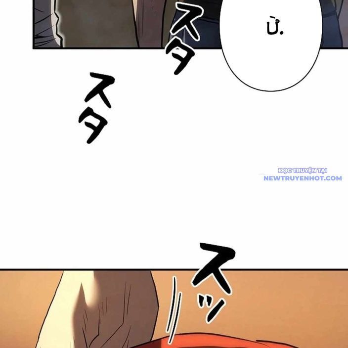 Ác Nhân Lồng Bát Giác Chapter 3 - Trang 2