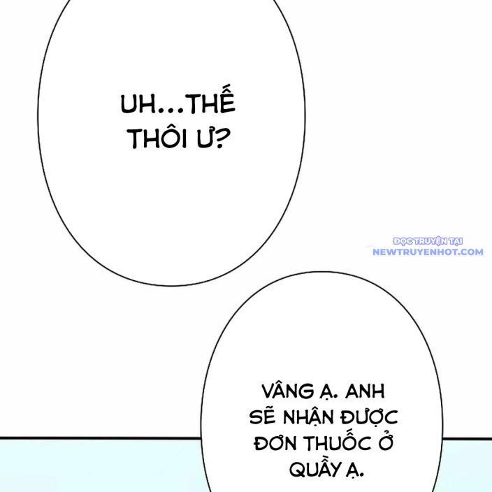 Ác Nhân Lồng Bát Giác Chapter 3 - Trang 2