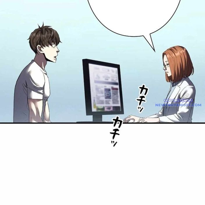 Ác Nhân Lồng Bát Giác Chapter 3 - Trang 2