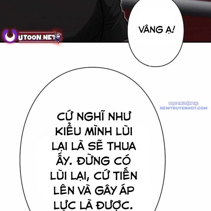 Ác Nhân Lồng Bát Giác Chapter 4 - Trang 2