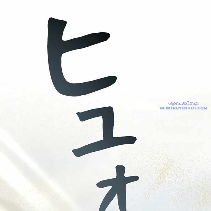 Ác Nhân Lồng Bát Giác Chapter 5 - Trang 2