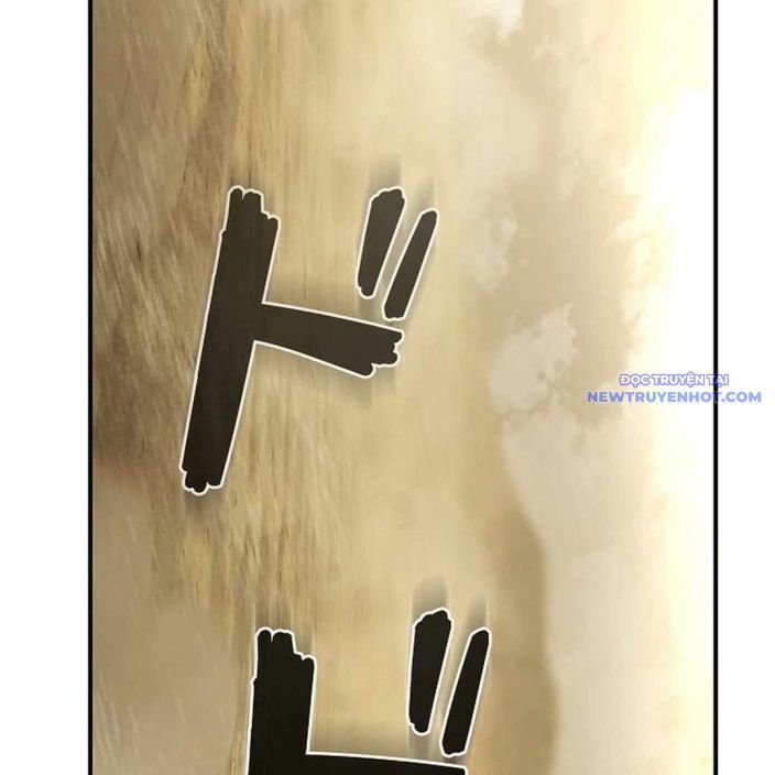 Ác Nhân Lồng Bát Giác Chapter 5 - Trang 2