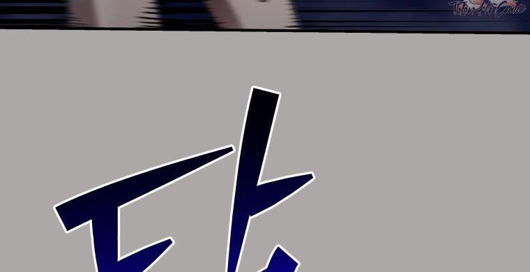 Ác Nhân Lồng Bát Giác Chapter 54 - Trang 2