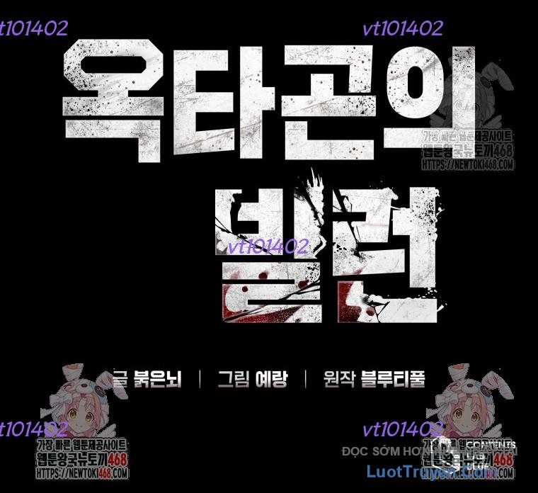 Ác Nhân Lồng Bát Giác Chapter 55 - Trang 2