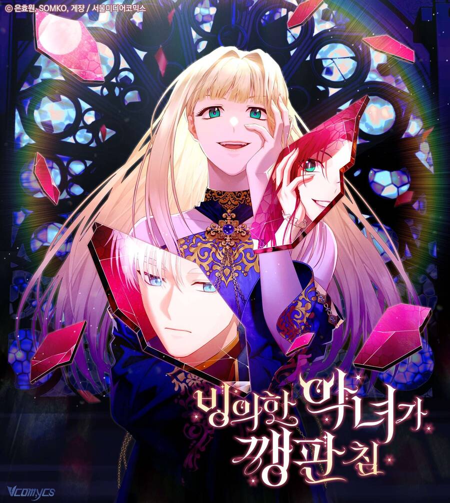 Ác Nữ Bị Quỷ Ám Rồi! Chuẩn Bị Hỗn Loạn Thôi! Chapter 19 - Trang 2