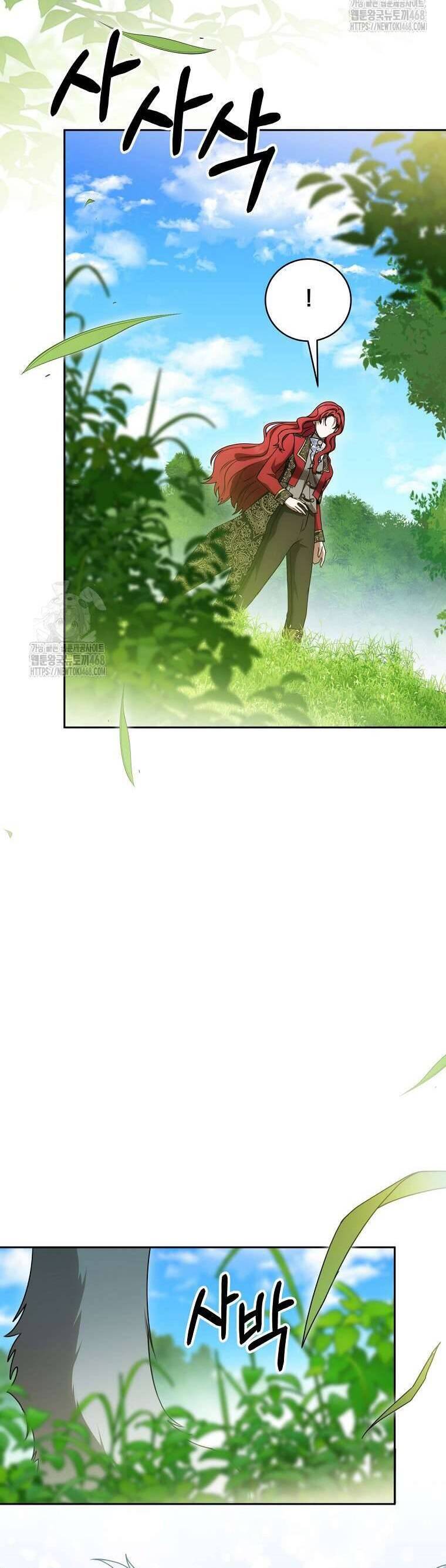 Ác Nữ Bị Quỷ Ám Rồi! Chuẩn Bị Hỗn Loạn Thôi! Chapter 19 - Trang 2