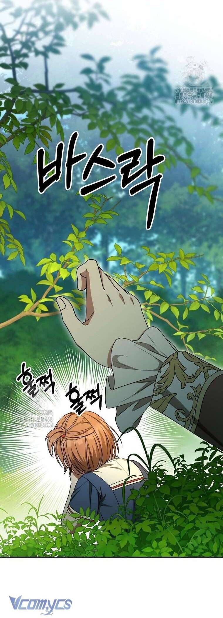 Ác Nữ Bị Quỷ Ám Rồi! Chuẩn Bị Hỗn Loạn Thôi! Chapter 20 - Trang 2