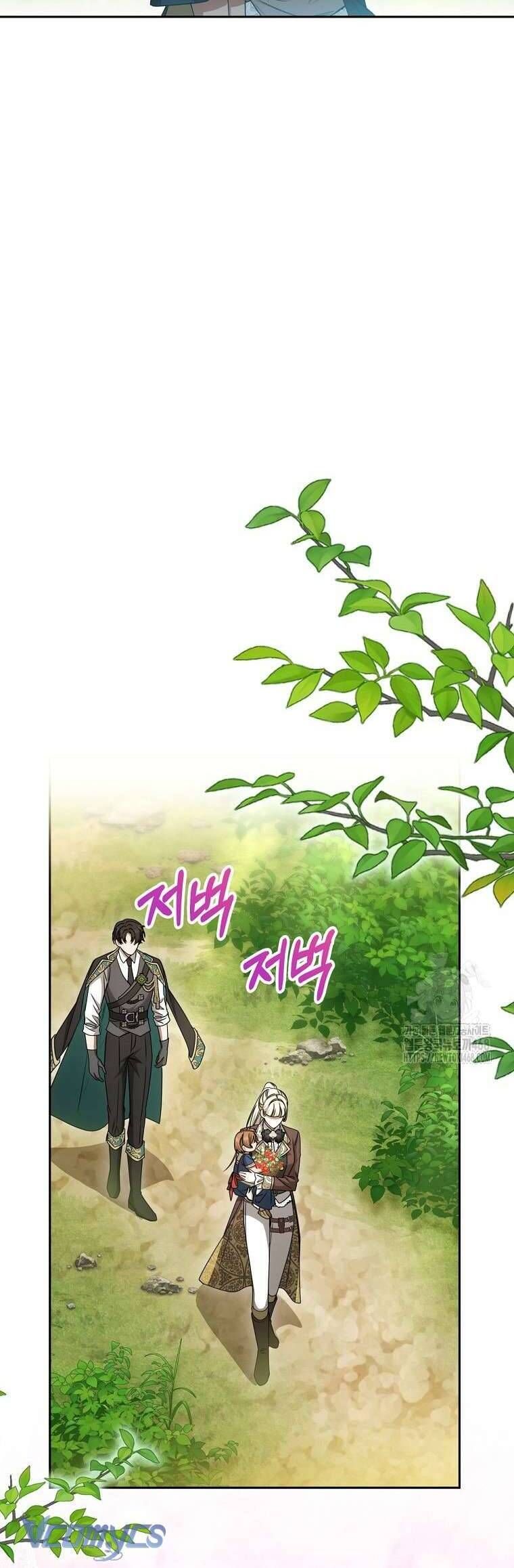 Ác Nữ Bị Quỷ Ám Rồi! Chuẩn Bị Hỗn Loạn Thôi! Chapter 20 - Trang 2
