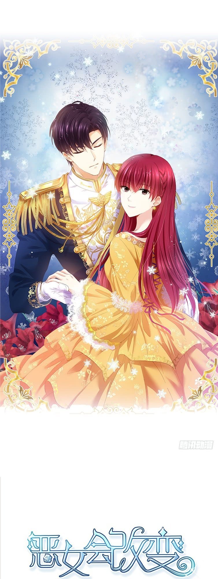 Ác Nữ Cải Biến Chapter 1 - Trang 2