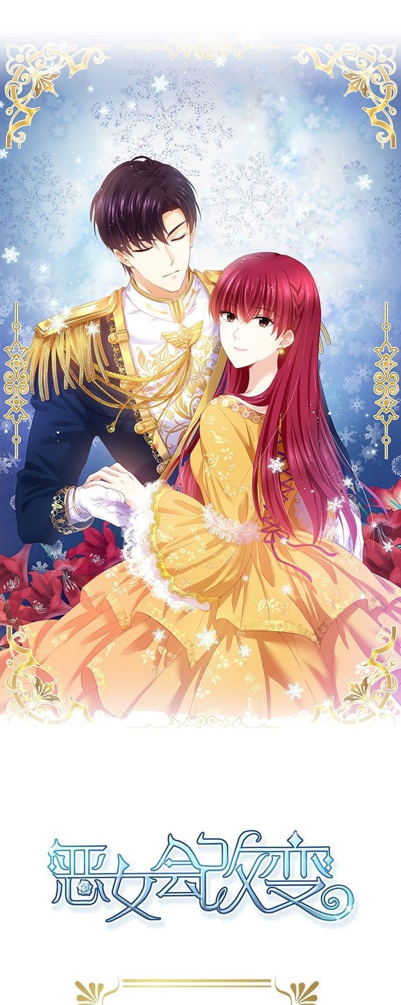 Ác Nữ Cải Biến Chapter 13 - Trang 2