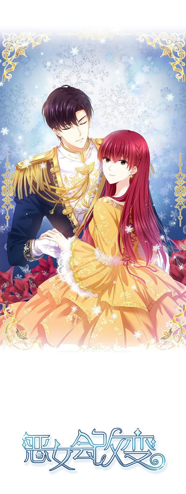 Ác Nữ Cải Biến Chapter 5 - Trang 2