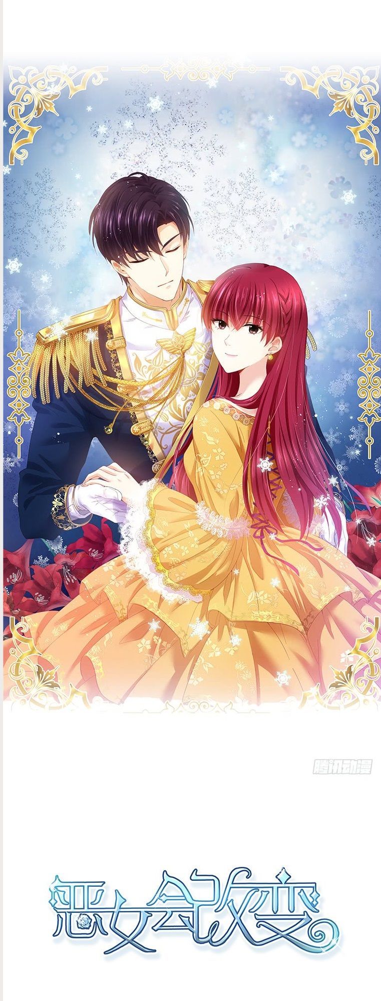 Ác Nữ Cải Biến Chapter 6 - Trang 2