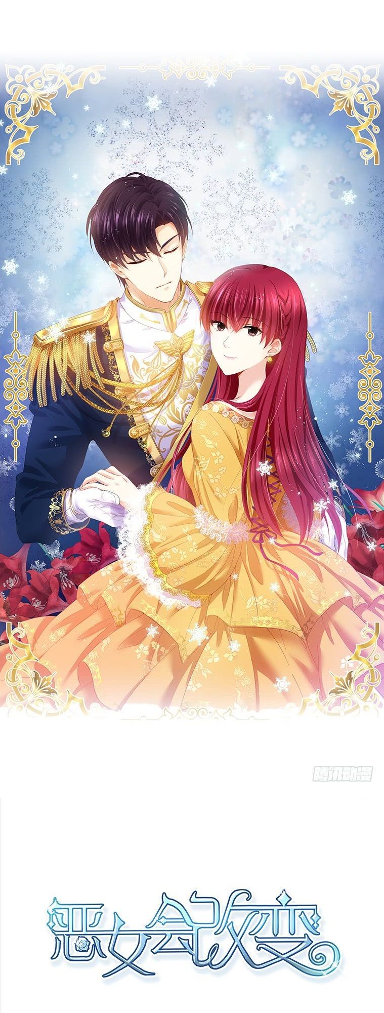 Ác Nữ Cải Biến Chapter 7 - Trang 2