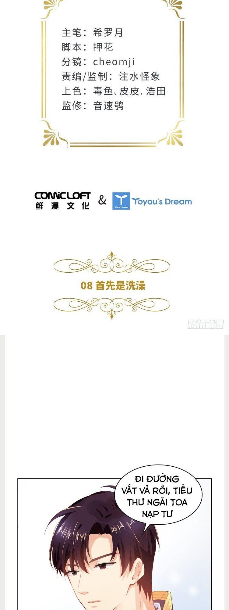 Ác Nữ Cải Biến Chapter 8 - Trang 2