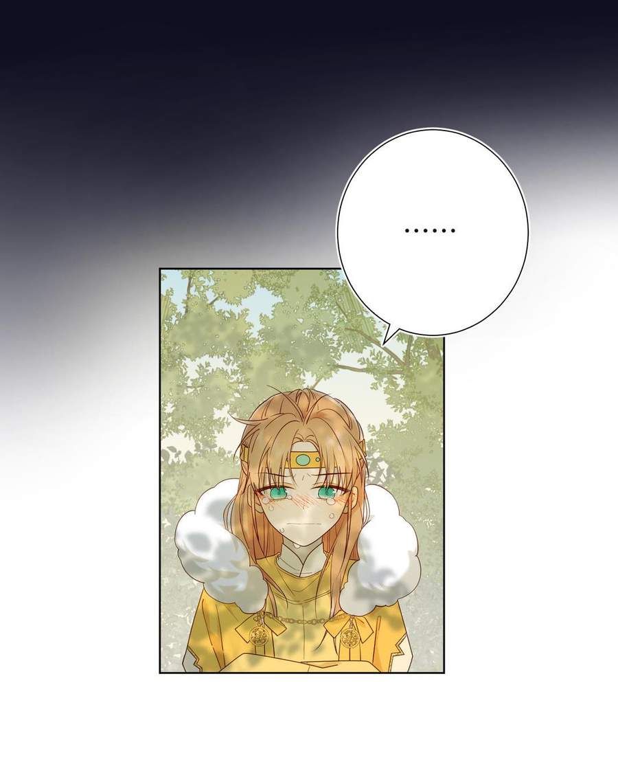 Ác Nữ Cự Tuyệt Cua Nam Chính Chapter 33 - Trang 2