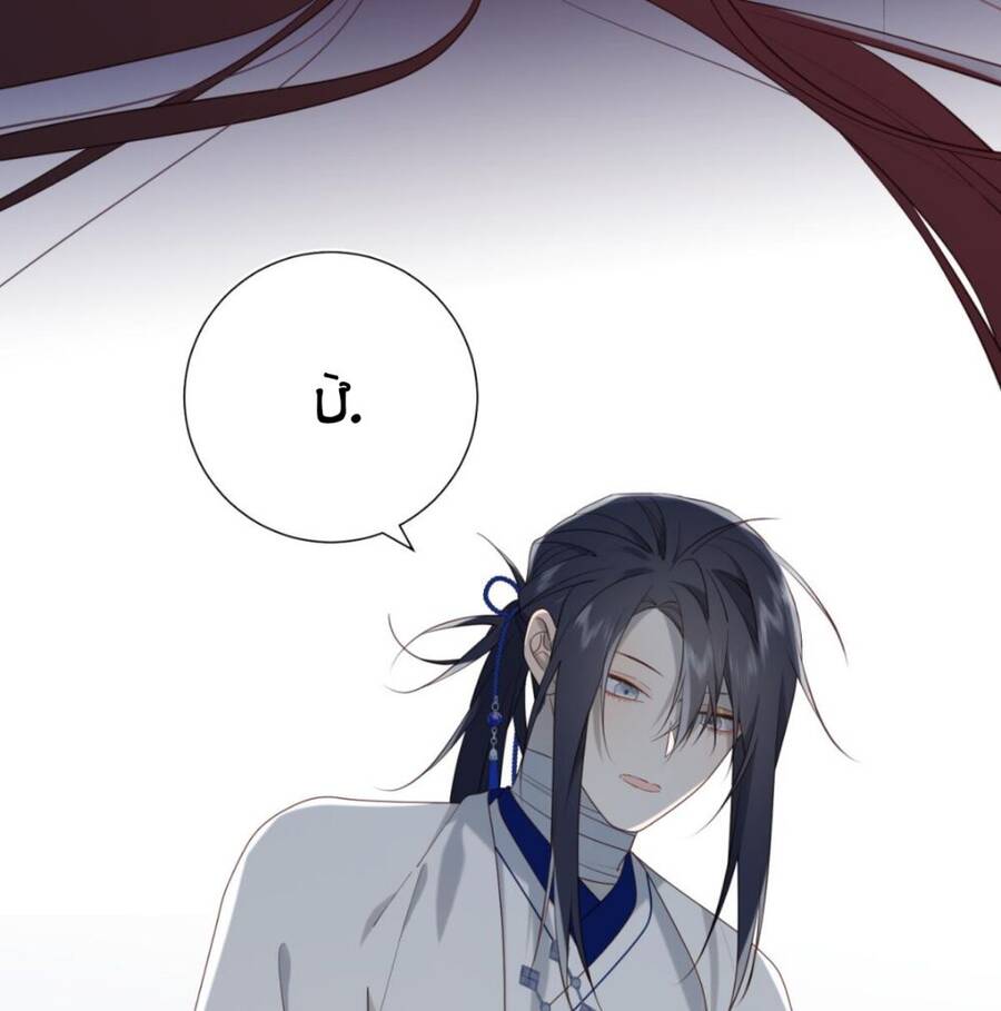 Ác Nữ Cự Tuyệt Cua Nam Chính Chapter 69 - Trang 2