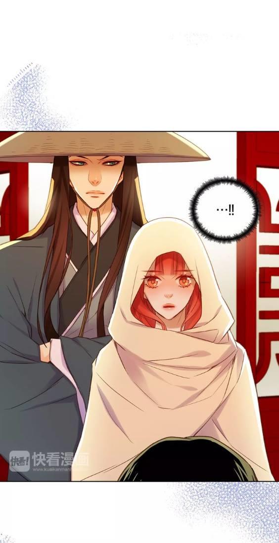 Ác Nữ Hoàng Hậu Chapter 27 - Trang 2