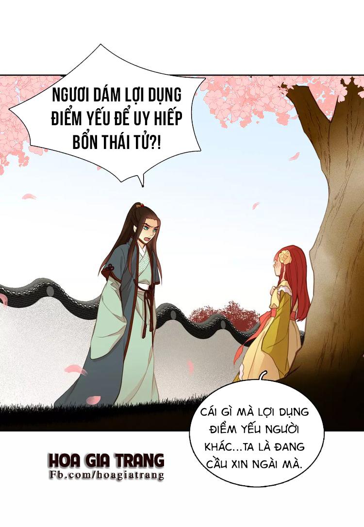 Ác Nữ Hoàng Hậu Chapter 3.2 - Trang 2