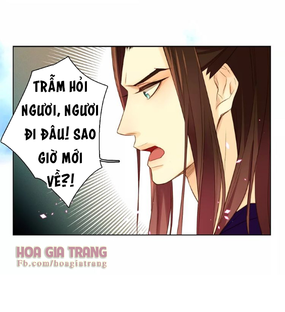 Ác Nữ Hoàng Hậu Chapter 32 - Trang 2