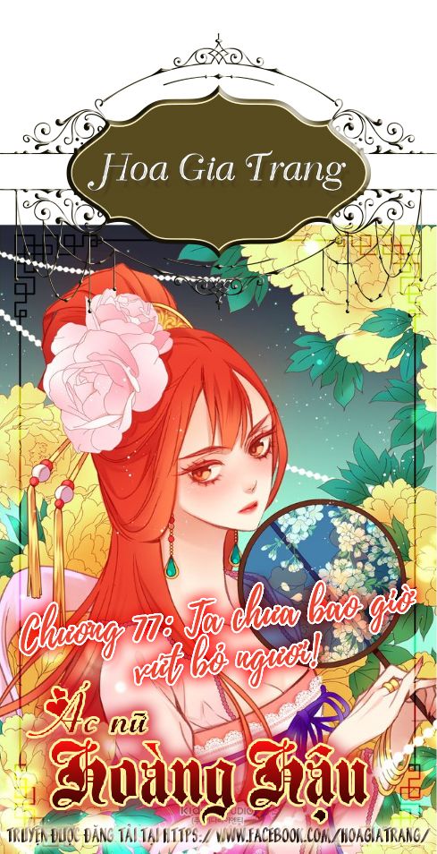 Ác Nữ Hoàng Hậu Chapter 77 - Trang 2