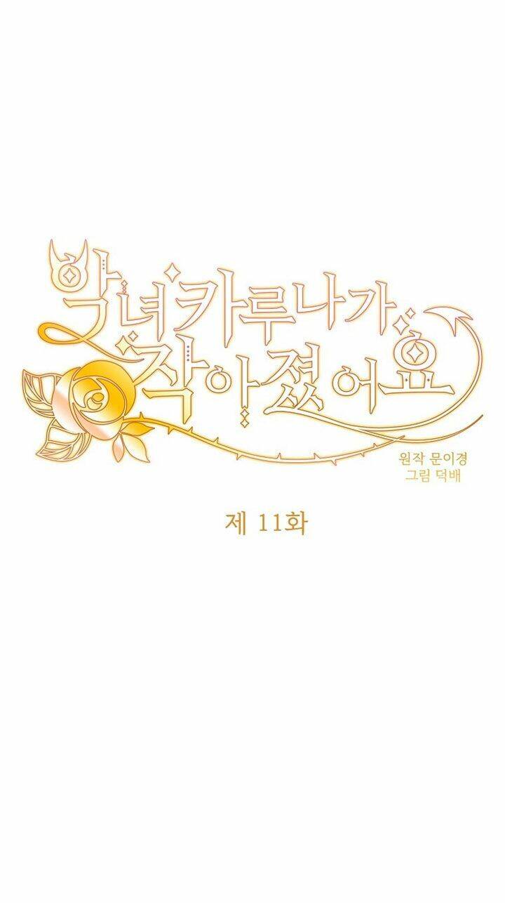 Ác Nữ Karuna Bé Lại Chapter 11 - Trang 2