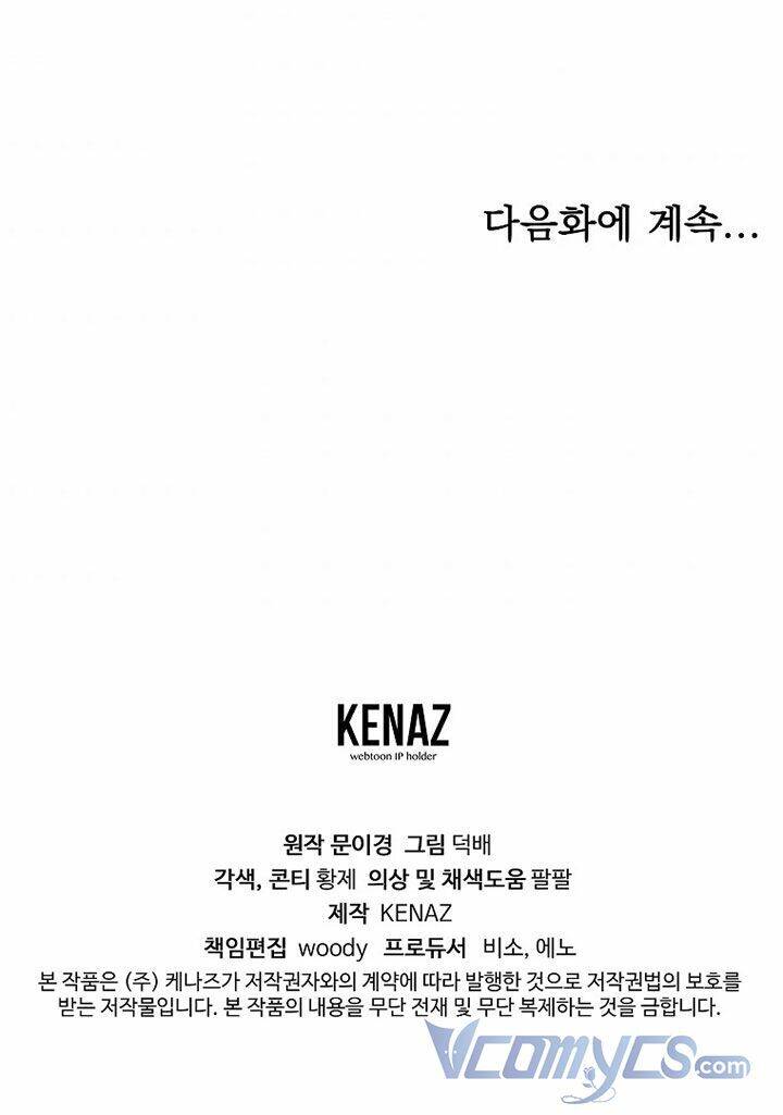 Ác Nữ Karuna Bé Lại Chapter 13 - Trang 2